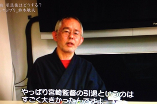 Illustration for article titled Studio Ghibli Is Not Dead Yet
